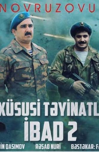 Special Forces Ibad 2 (2018)