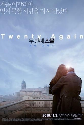 Twenty Again (2016)