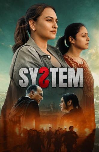 System (2026)
