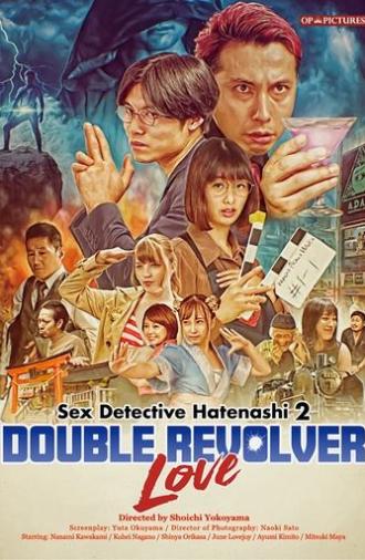 Sex Detective Hatenashi 2: Double Revolver Love (2022)