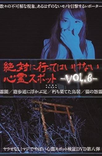 Absolutely Forbidden Haunted Spots Vol.8 (2016)