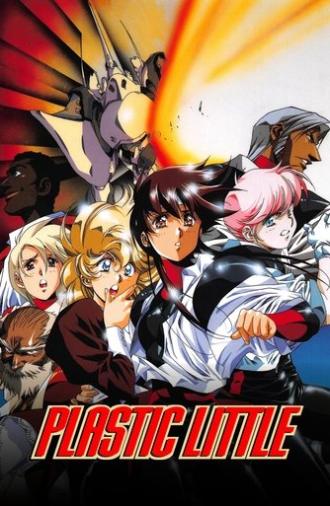 Plastic Little: The Adventures of Captain Tita (1994)