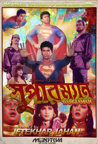 Superman (1990)