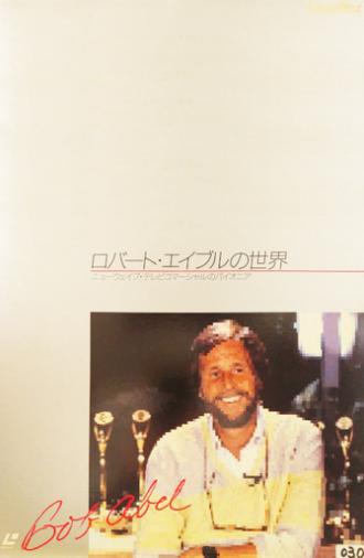 The World of Robert Abel (1985)