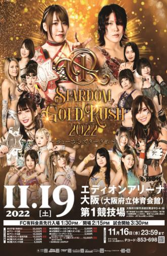 Stardom Gold Rush 2022 ~Gyōsan Stardom~ (2022)
