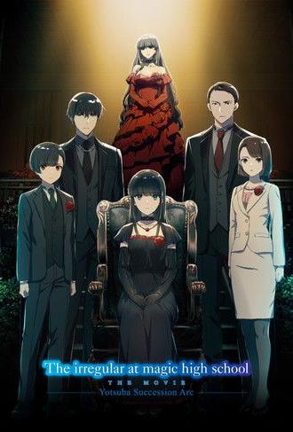 The Irregular at Magic High School THE MOVIE - Yotsuba Succession Arc - (2026)