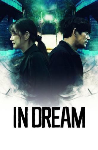 In Dream (2023)