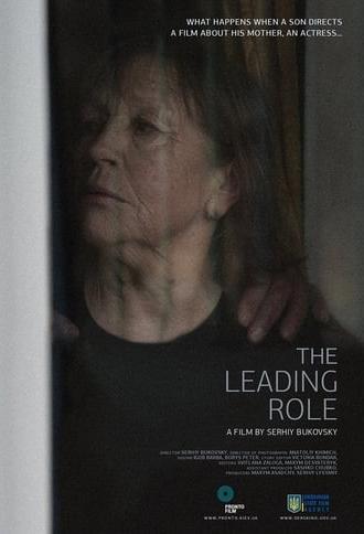 The Leading Role (2016)