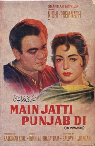 Main Jatti Punjab Di (1964)