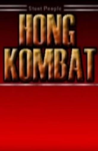 Hong Kombat (2007)