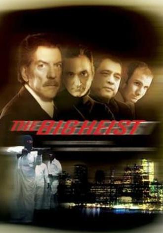 The Big Heist (2001)