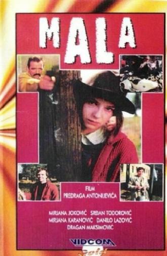 The Little One (1991)