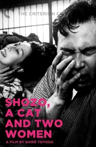 Shozo, a Cat and Two Women (1956)
