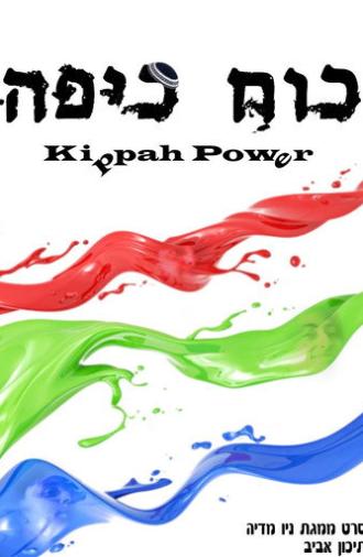Kippah Power (2026)