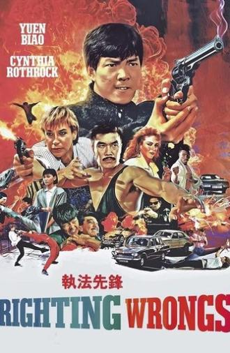 Righting Wrongs (1986)