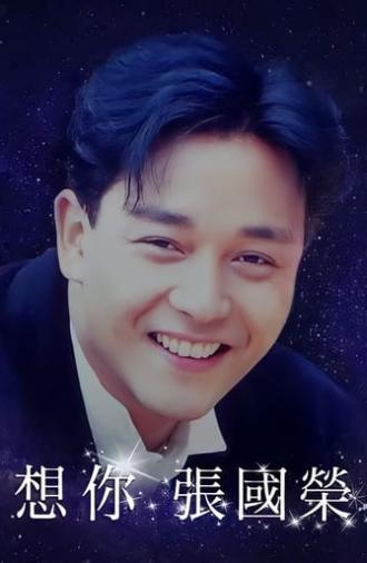 In Memory of Leslie Cheung (2021)