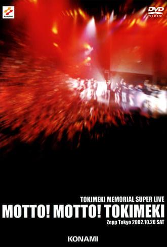 Tokimeki Memorial Super Live (2002)