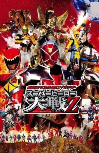 Kamen Rider × Super Sentai × Space Sheriff: Super Hero Wars Z (2013)