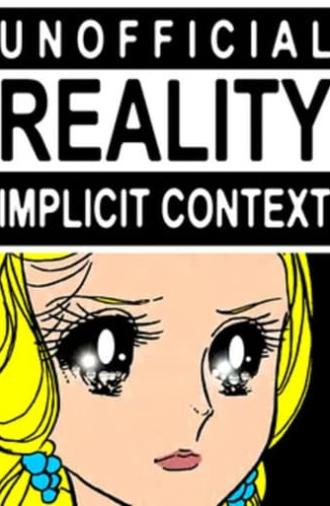 Unofficial Reality (2005)