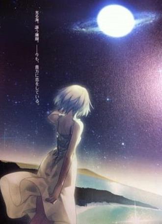 Coral of the Moon (2010)