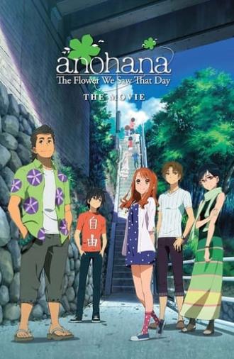 anohana: The Flower We Saw That Day - The Movie (2013)