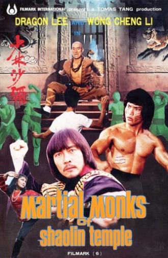 Martial Monks of Shaolin Temple (1983)