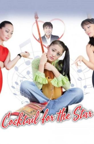 Cocktail for the Star (2010)