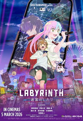 Labyrinth (2026)
