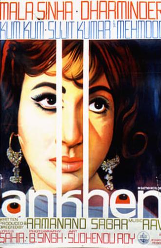 Ankhen (1968)