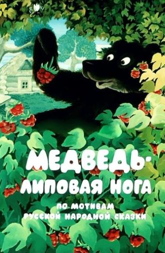 Bear - Lime Leg (1984)