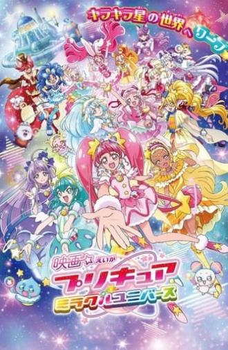 Pretty Cure Miracle Universe (2019)