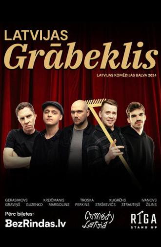 Grābeklis 2025 (2026)