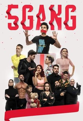 5Gang: A Different Kind of Christmas (2019)