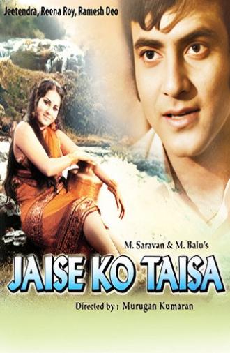 Jaise Ko Taisa (1973)