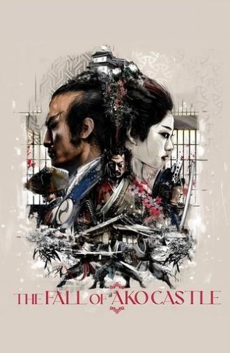 The Fall of Ako Castle (1978)