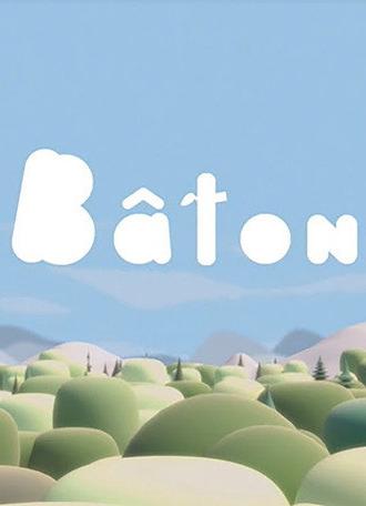 Bâton (2018)