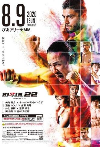 RIZIN 22 (2020)
