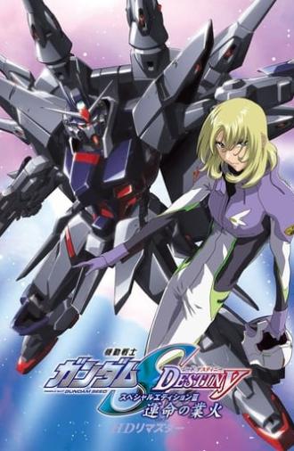 Mobile Suit Gundam SEED Destiny TV Movie III: Flames of Destiny (2006)