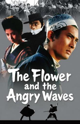 The Flower and the Angry Waves (1964)