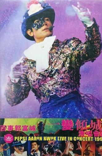 PEPSI AARON KWOK LIVE IN CONCERT 1998 (1998)