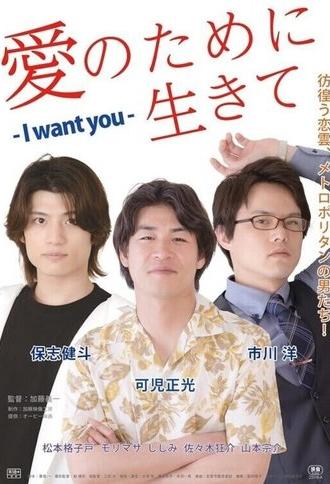 Sex Drifters (2023)