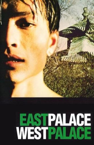 East Palace, West Palace (1996)