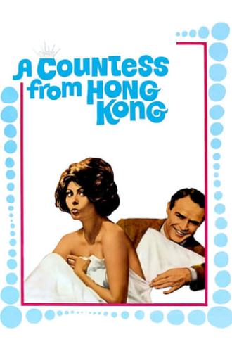 A Countess from Hong Kong (1967)