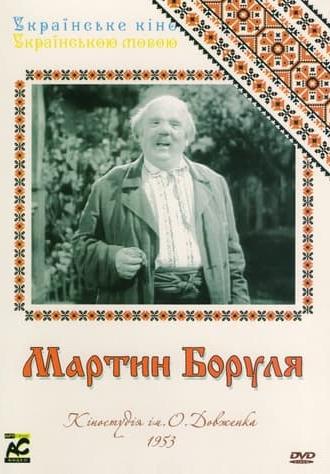 Martyn Borulya (1953)
