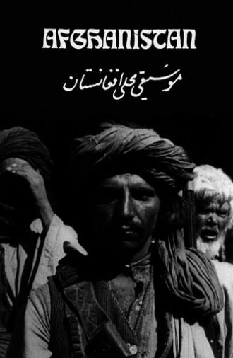 Heart of Asia (Afghanistan) (1929)