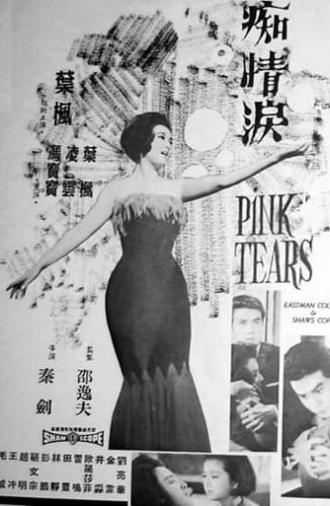 Pink Tears (1965)