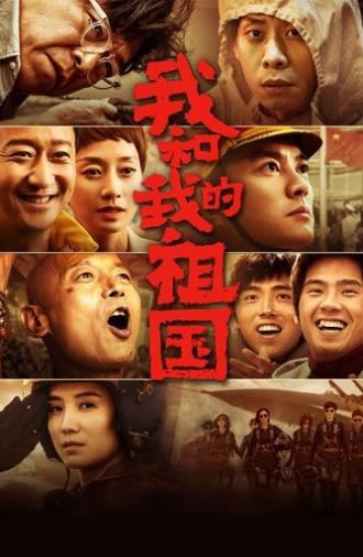 My People, My Country (2019)