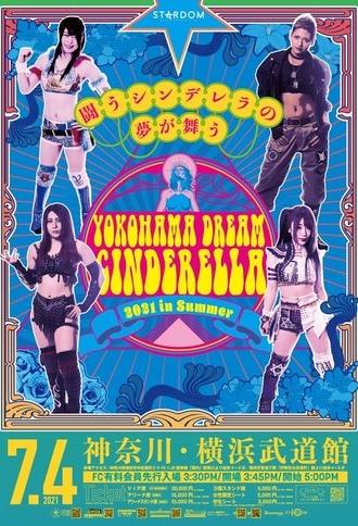 Stardom Yokohama Dream Cinderella 2021 in Summer (2021)