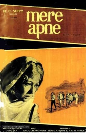 Mere Apne (1971)