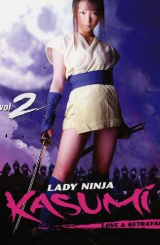 Lady Ninja Kasumi 2: Love and Betrayal (2006)